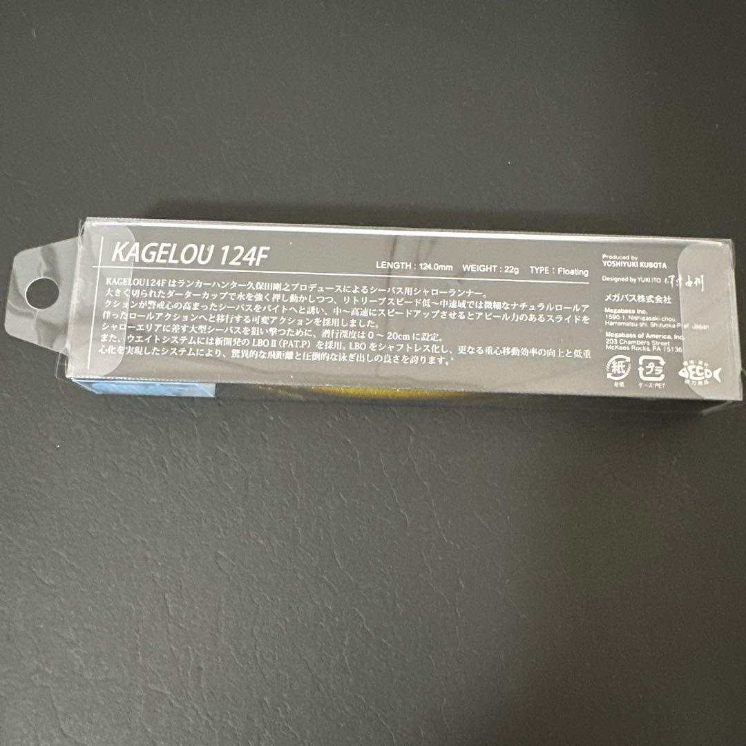 Ｓ*Ｉ様 Megabass メガバス カゲロウ 124F KINSYACHI 金