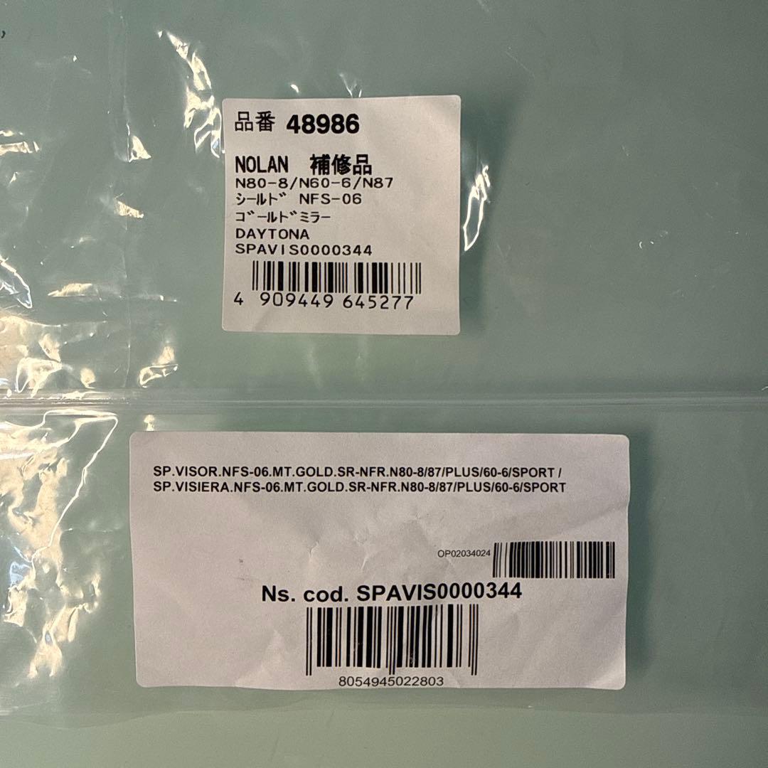 NOLANノーラン純正品N80-8／N60-6ヘルメットシールド ミラー