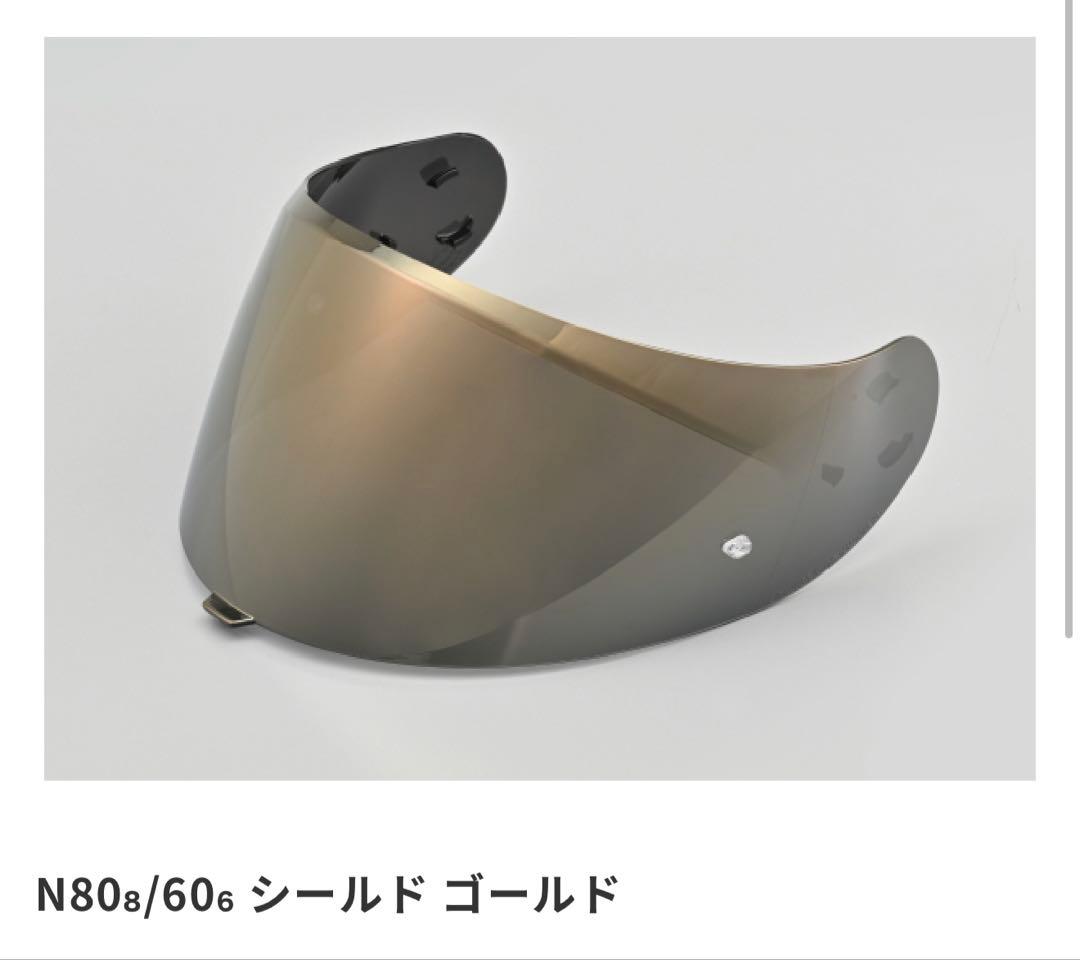 NOLANノーラン純正品N80-8／N60-6ヘルメットシールド ミラー