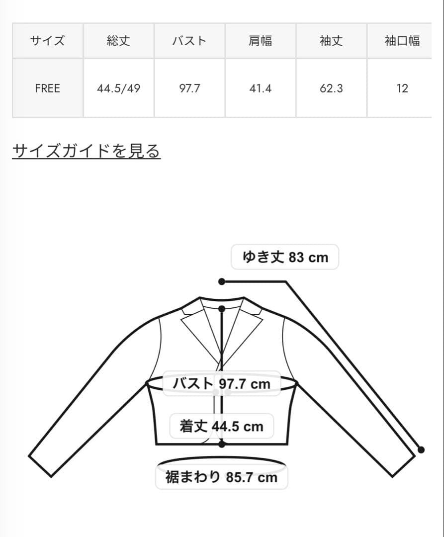 moussy COMPACT DENIM ジャケット