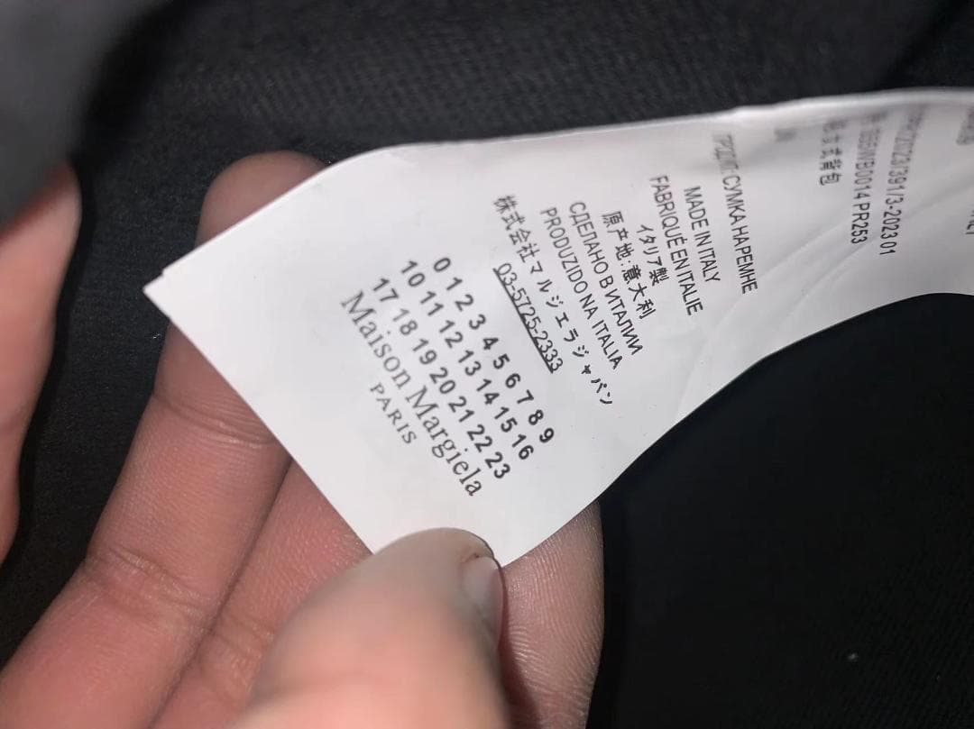 メゾンマルジェラ 5AC 2 WAY ショルダーバッグ マイクロ