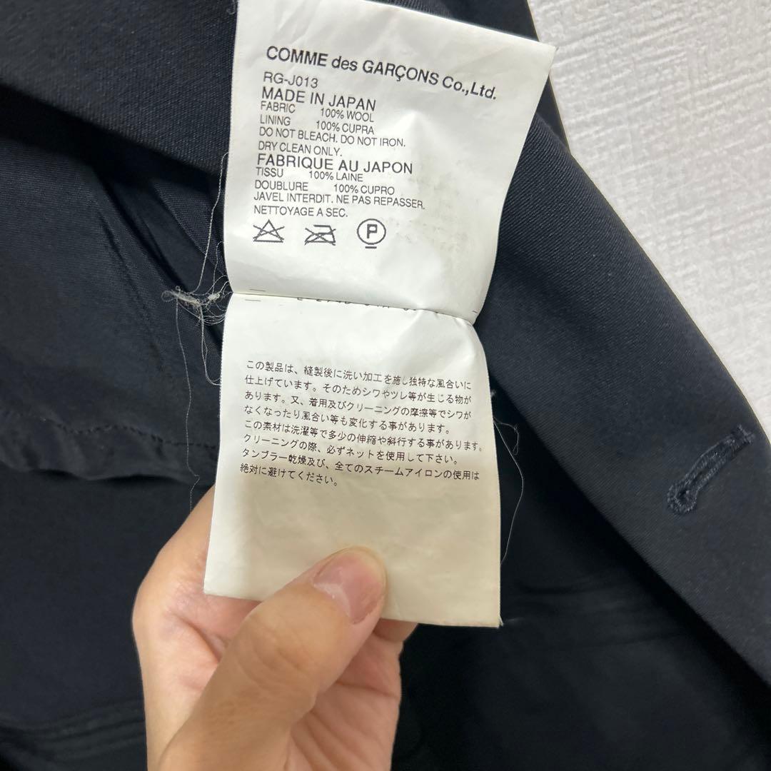 Comme des garcons/ジャケット/丸襟/コムコム/wool/S/