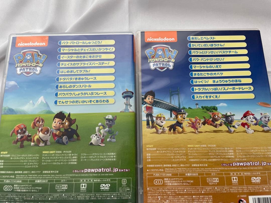 パウパトロール　シーズン1・2 DVD BOX 2点