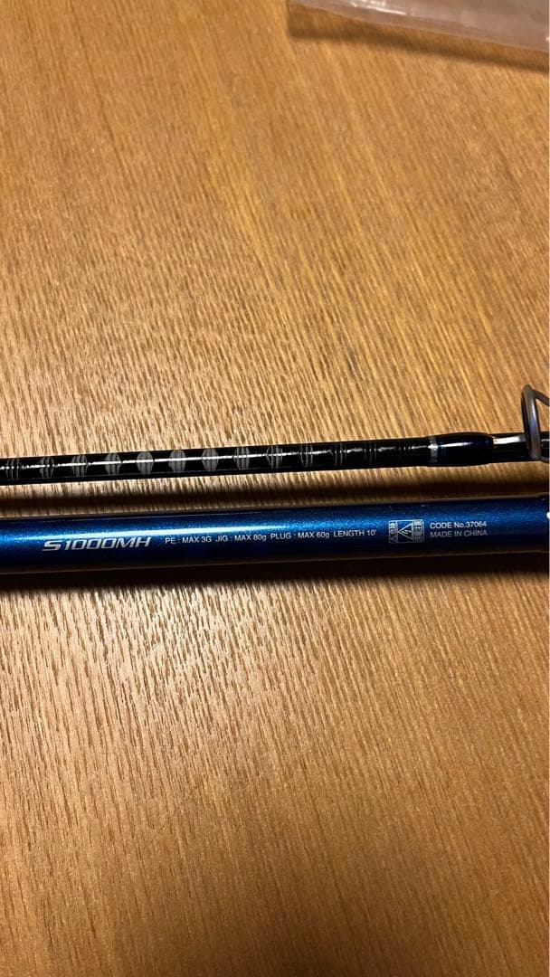 コルトスナイパーBB 1000MH