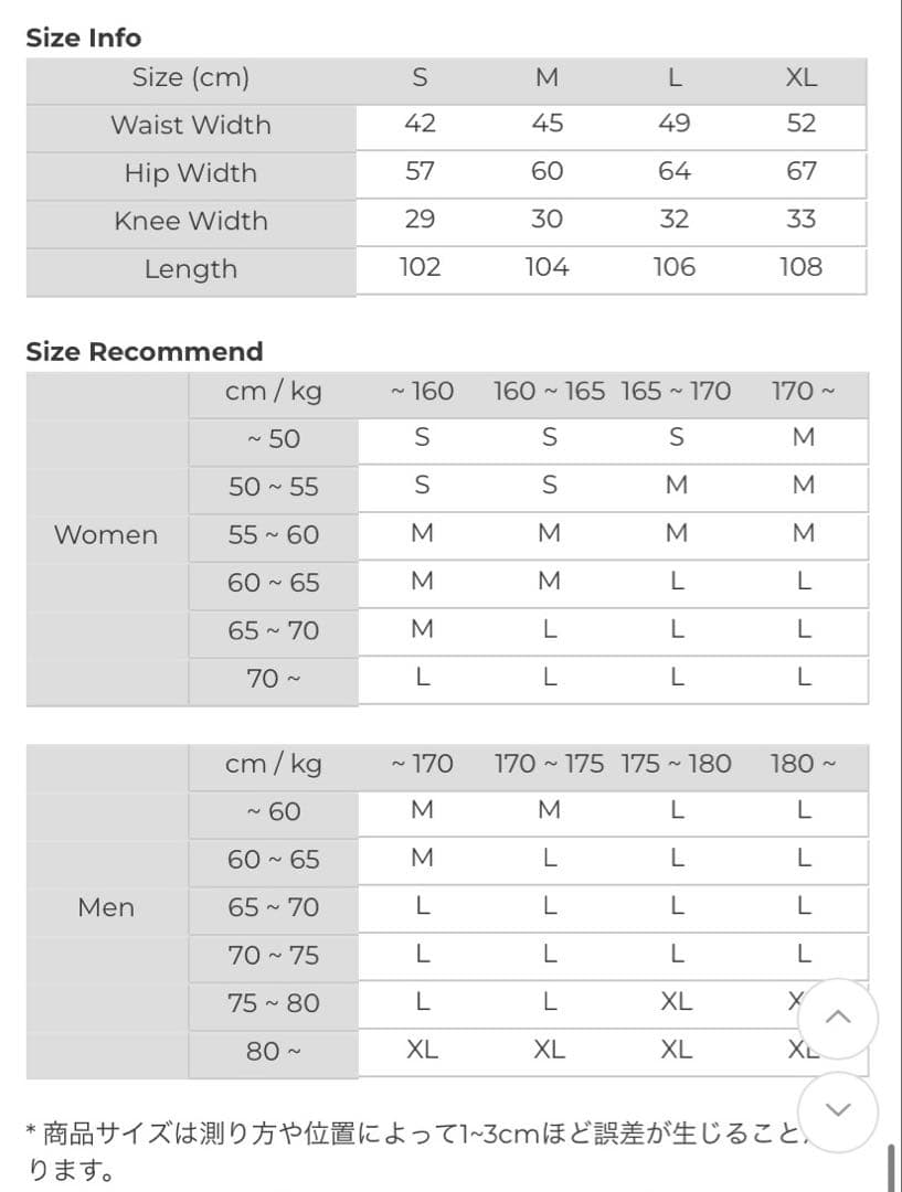 USS2 オストゥー　GAFH スノーボード　スノボ　ウェア　パンツ