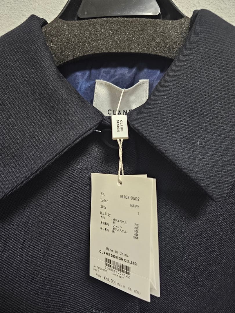 新品未使用・タグ付き CLANE セットアップ ※個々の商品詳細は説明欄ご参照