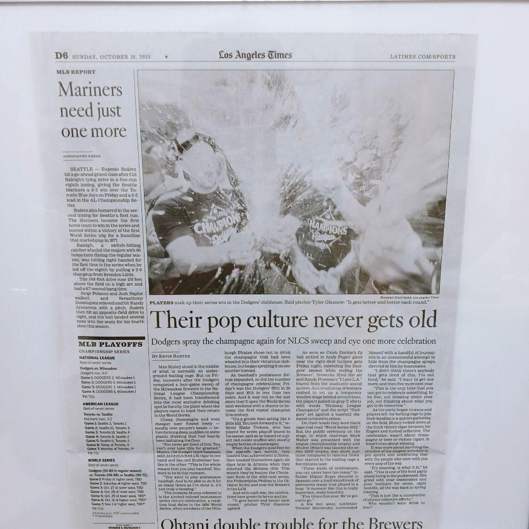 ☆大谷翔平WS進出記念☆ ドジャース新聞 両面A3 パネル付 海外限定保存向け版
