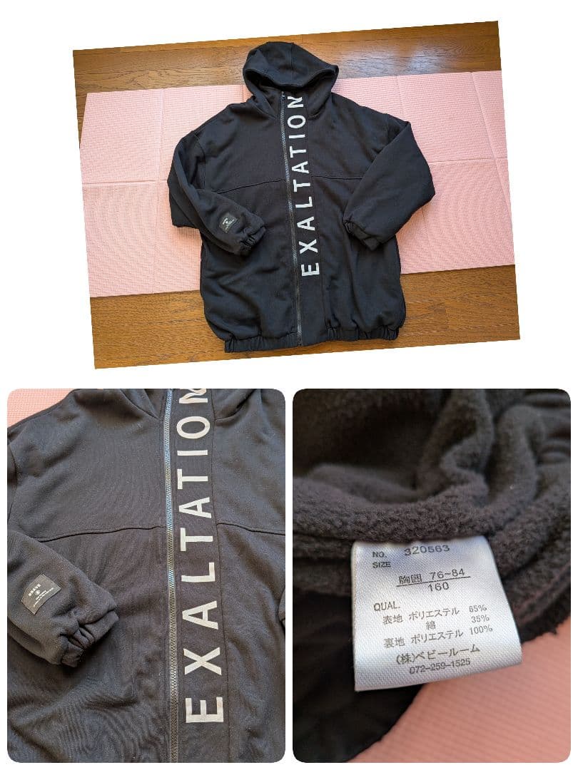 【新品未使用あり】まとめ売り　男の子　冬物　160cm　40点