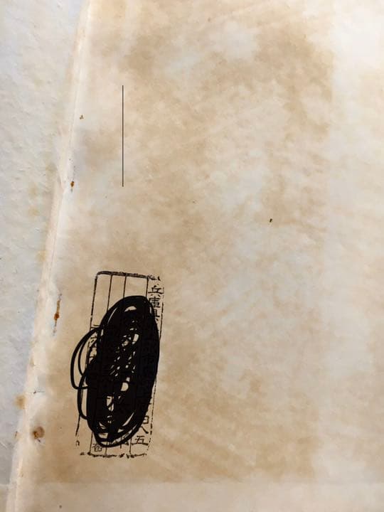 法楽寺の芦田惠之助先生 5巻セット