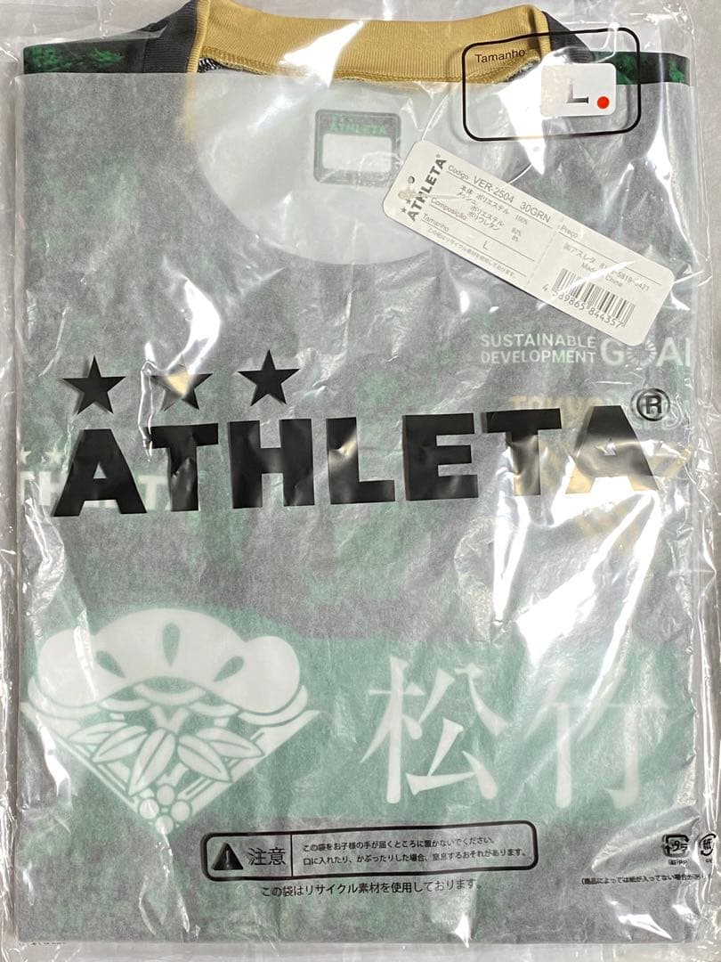 東京ヴェルディ 選手着用モデルアスレタレプリカプラクティスシャツ Lサイズ