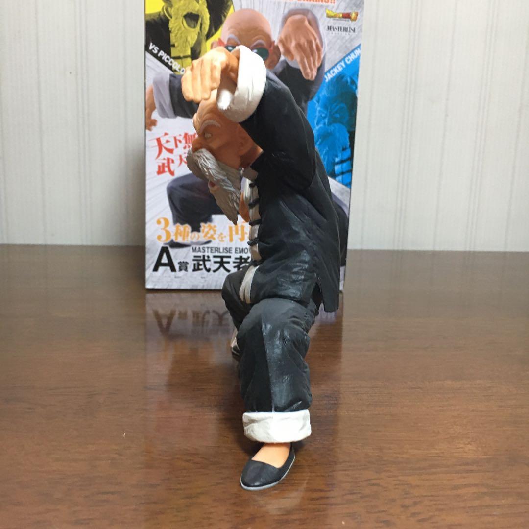 ドラゴンボール　一番くじ　A賞　武天老師　亀仙人