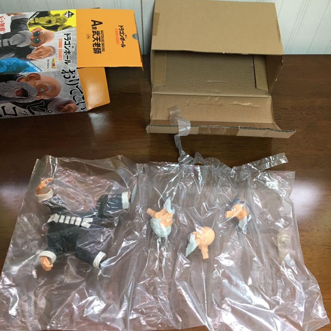 ドラゴンボール　一番くじ　A賞　武天老師　亀仙人