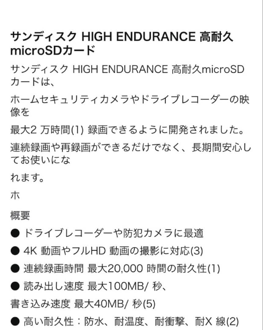 その他 GPD XD Plus & SD64GB
