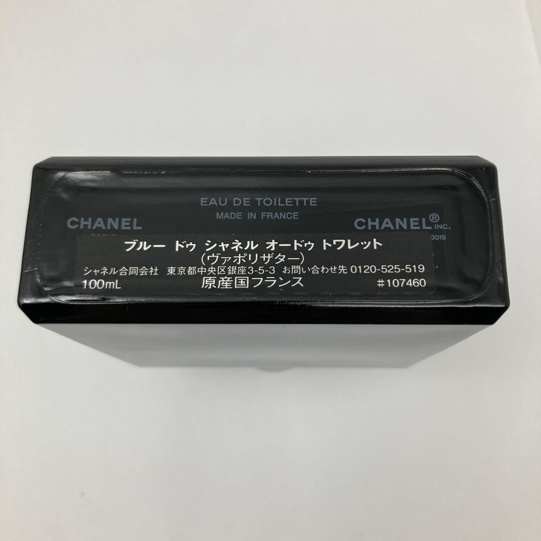 シャネル ブルー ドゥ シャネル オードゥ トワレット 100ml【1527】