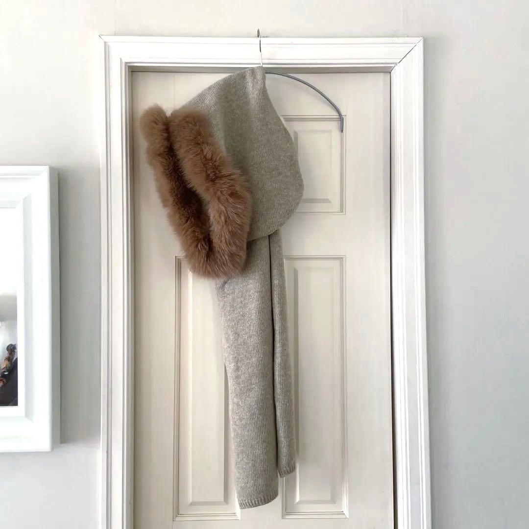 マッキー！ドゥーズィエムクラス ファー付きベージュストール IENA