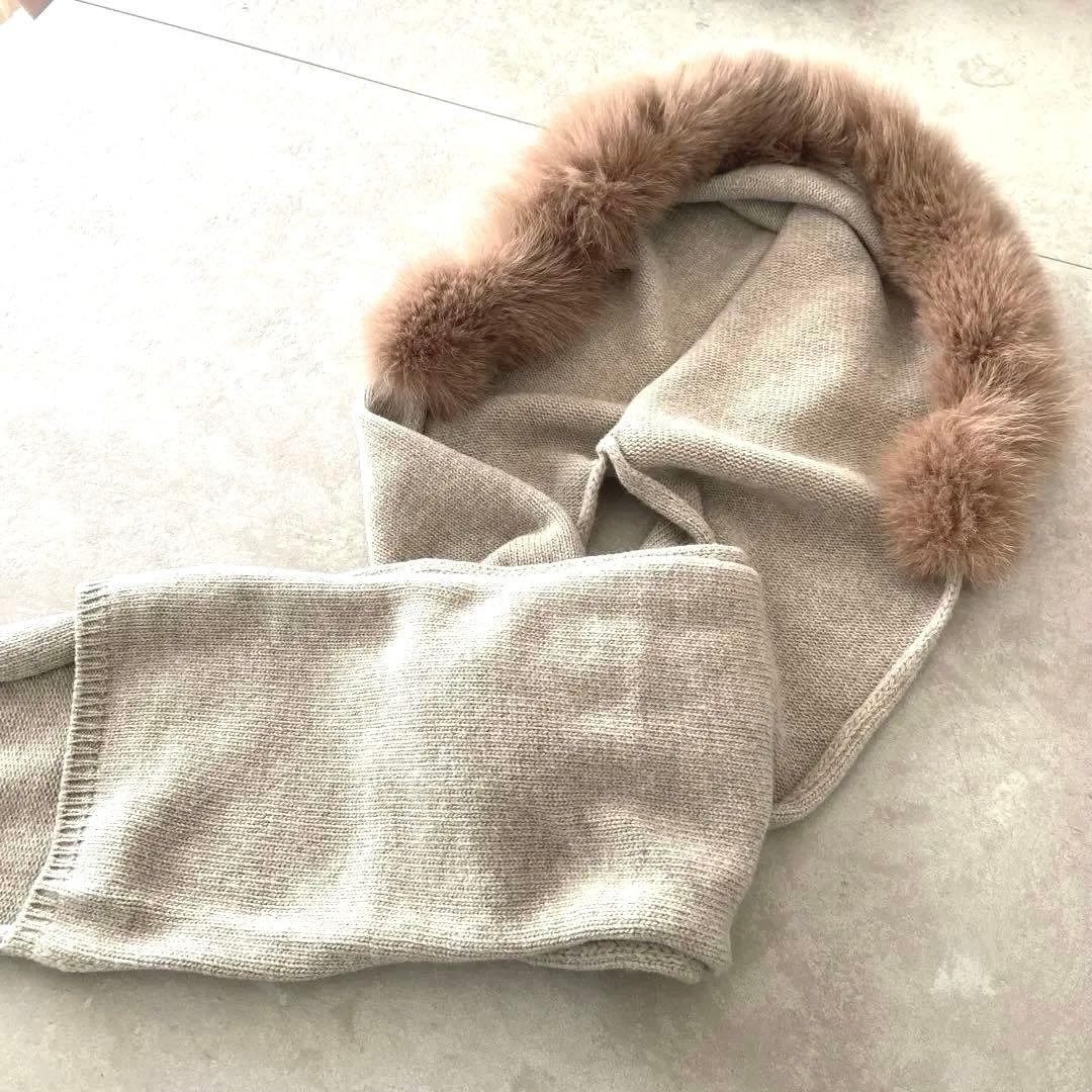 マッキー！ドゥーズィエムクラス ファー付きベージュストール IENA