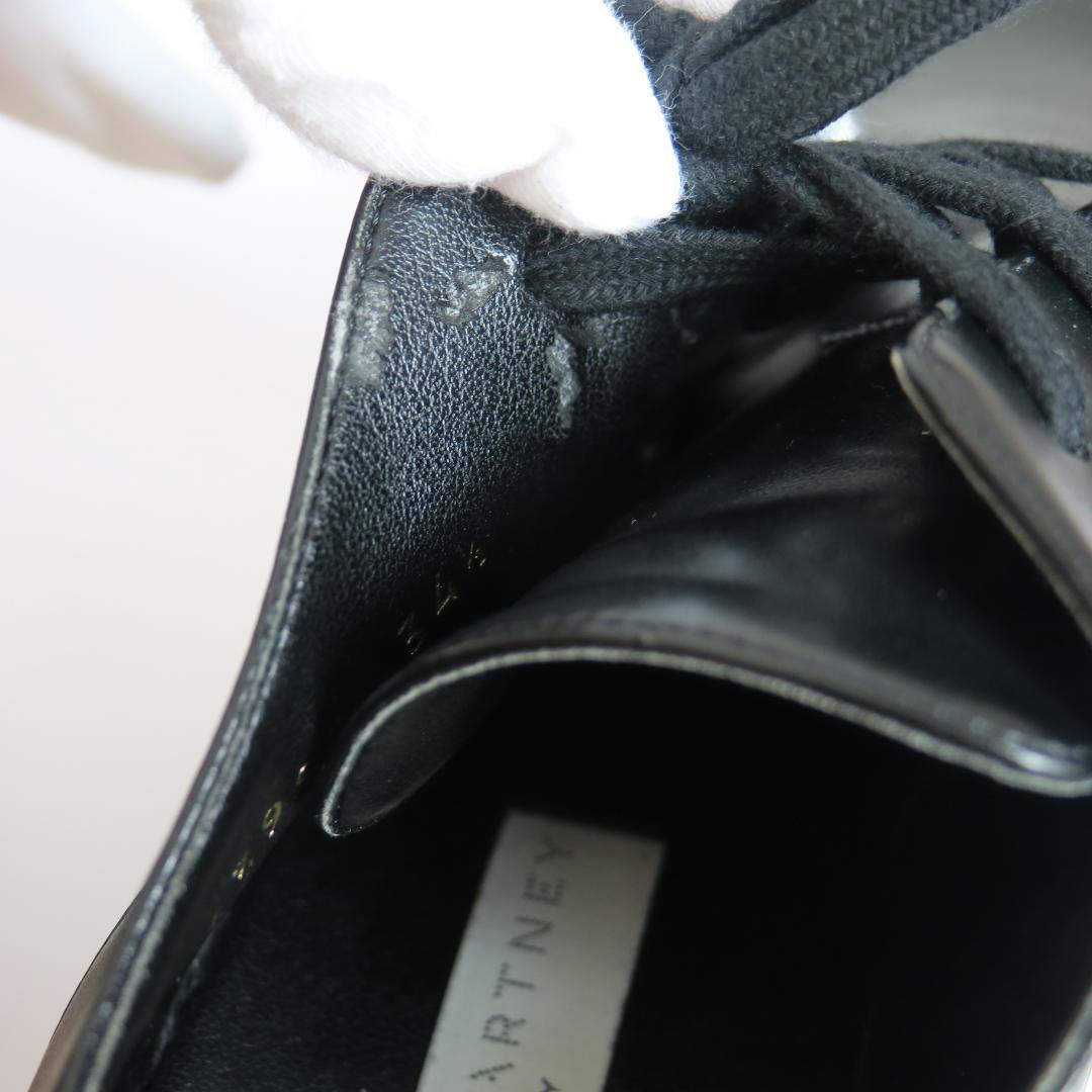 【ステラマッカートニー】エリス 34.5 スニーカー ブラック 363997