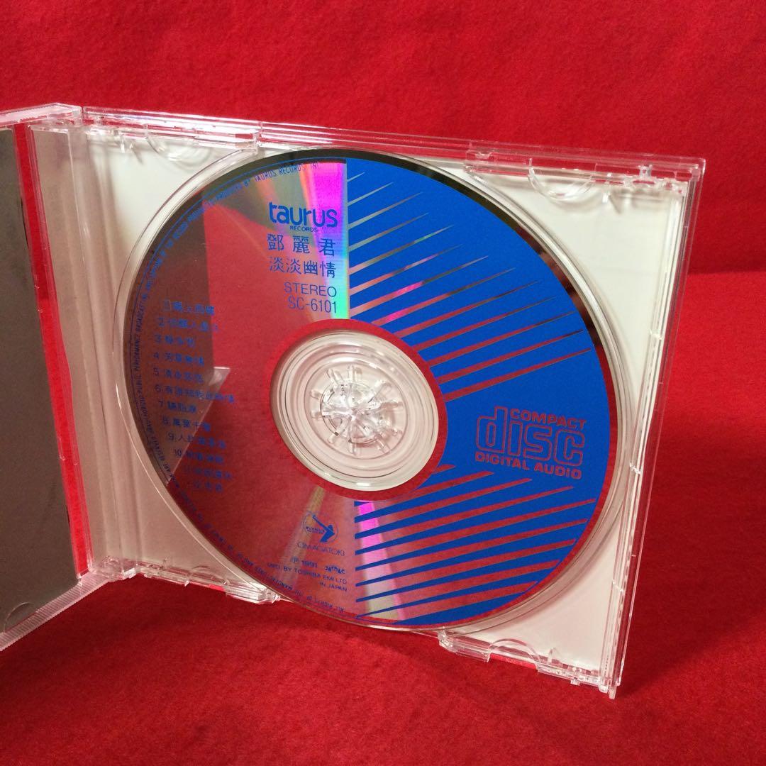 テレサ・テン　淡淡幽情　歌謡曲・演歌CD