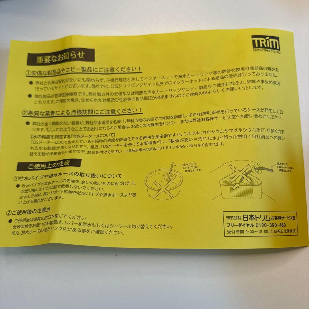 BMαカートリッジ グレー 12ヶ月使用可能