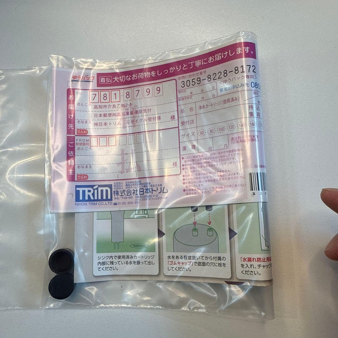 BMαカートリッジ グレー 12ヶ月使用可能