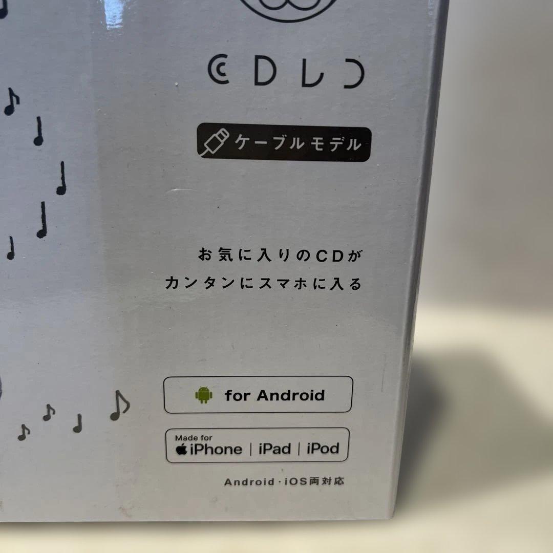 新品未使用　CDレコ　I-O DATA CDレシーバー　スマートフォン用