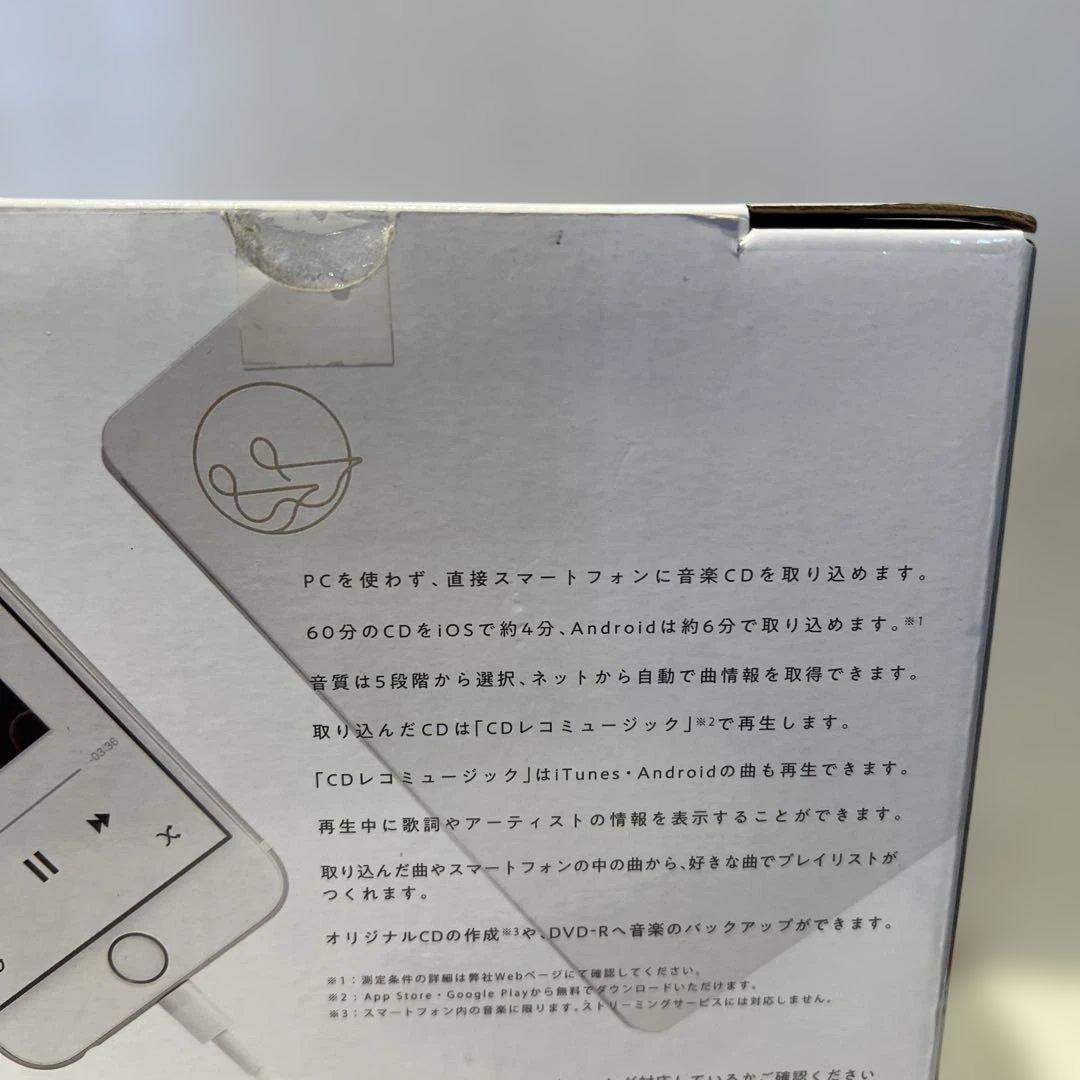 新品未使用　CDレコ　I-O DATA CDレシーバー　スマートフォン用