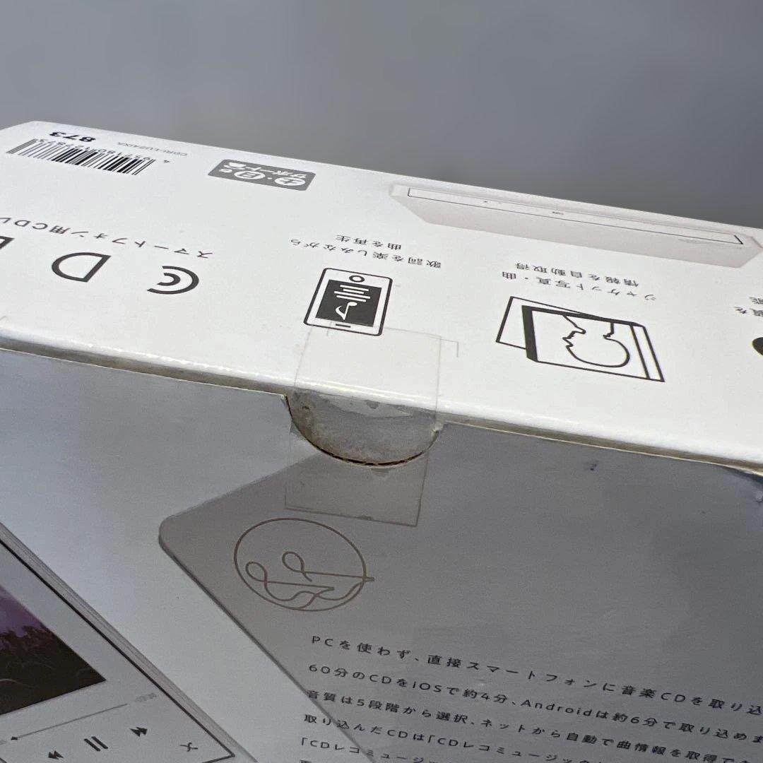 新品未使用　CDレコ　I-O DATA CDレシーバー　スマートフォン用
