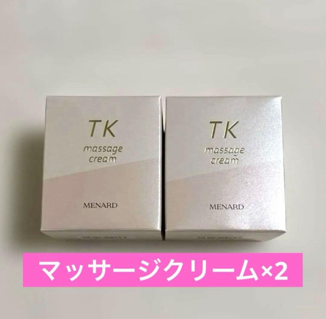 専用 メナード TK マッサージクリーム×2 ハーブマスク