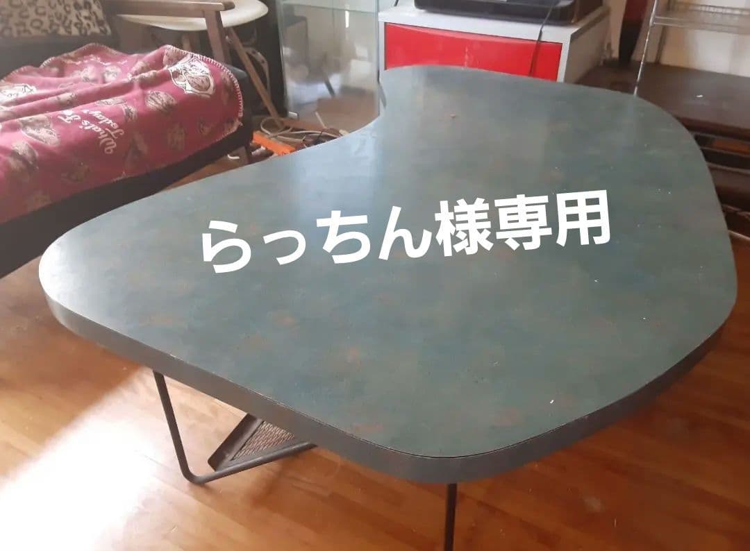 50s レトロテーブル アトミック 流線形