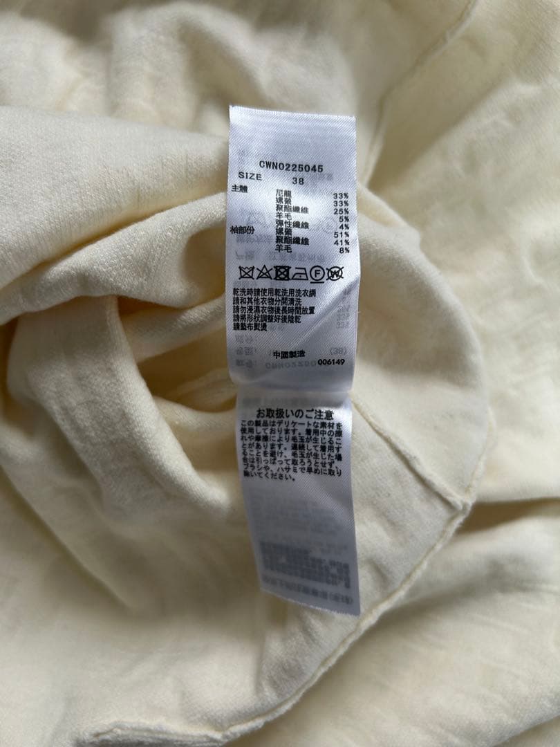 セルフォード CELFORD ロゴふくれジャガードニットワンピース 38