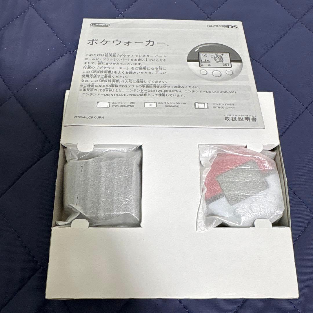 ポケットモンスター ソウルシルバー ニンテンドー3DS ボケウォーカー未開封