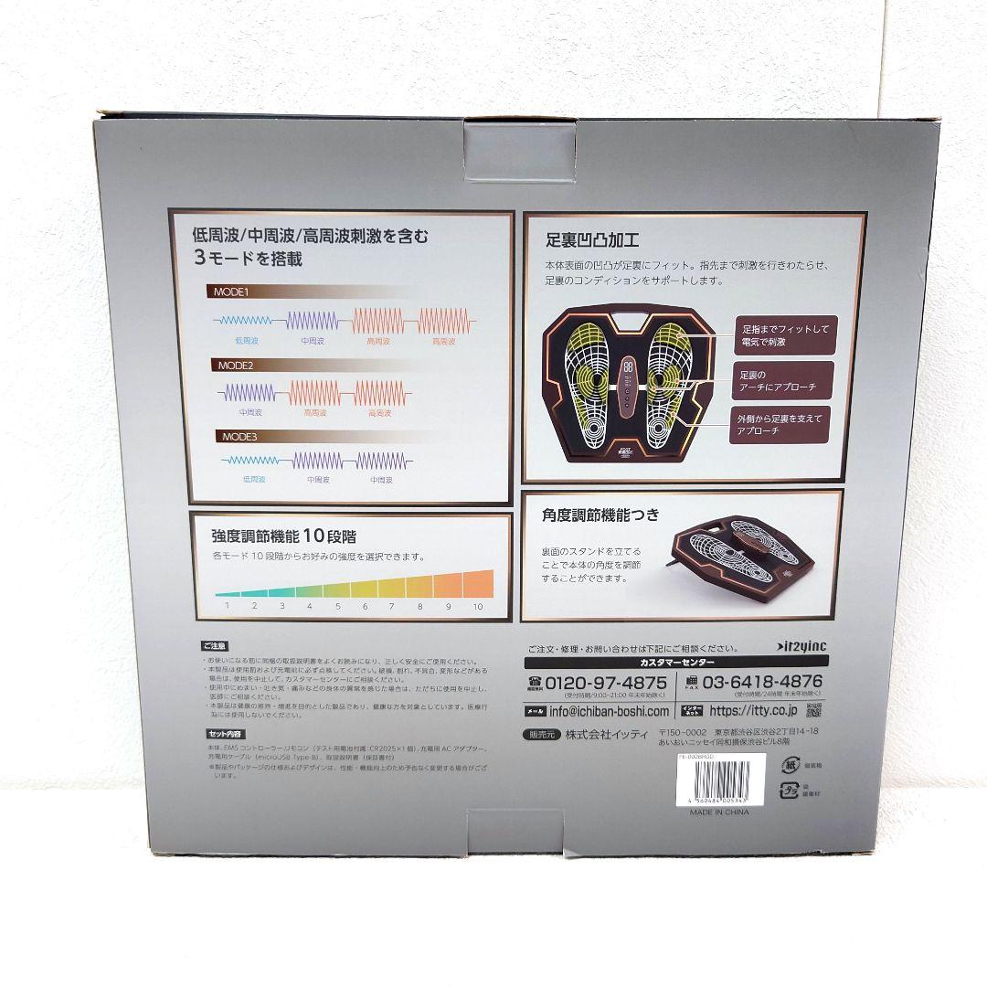 M0209D1 未使用★保阪尚希監修 フットエナジー プロ FE-002BRGD