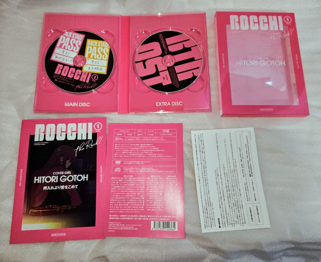 ぼっち・ざ・ろっく！完全生産限定盤 全巻1〜4巻DVD 5〜6巻ブルーレイ