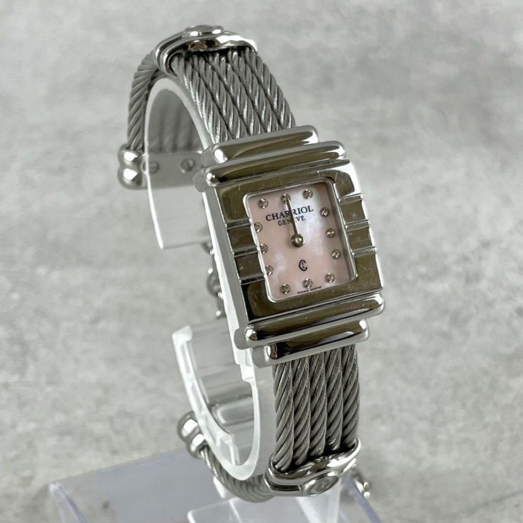 新品電池交換済✨シャリオール サントロペ ピンクシェル レディース バングル