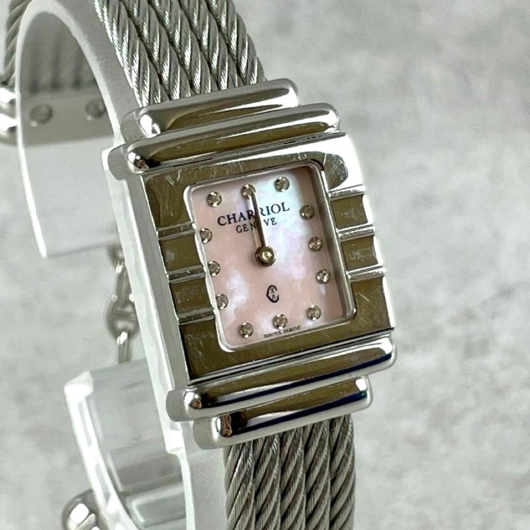 新品電池交換済✨シャリオール サントロペ ピンクシェル レディース バングル