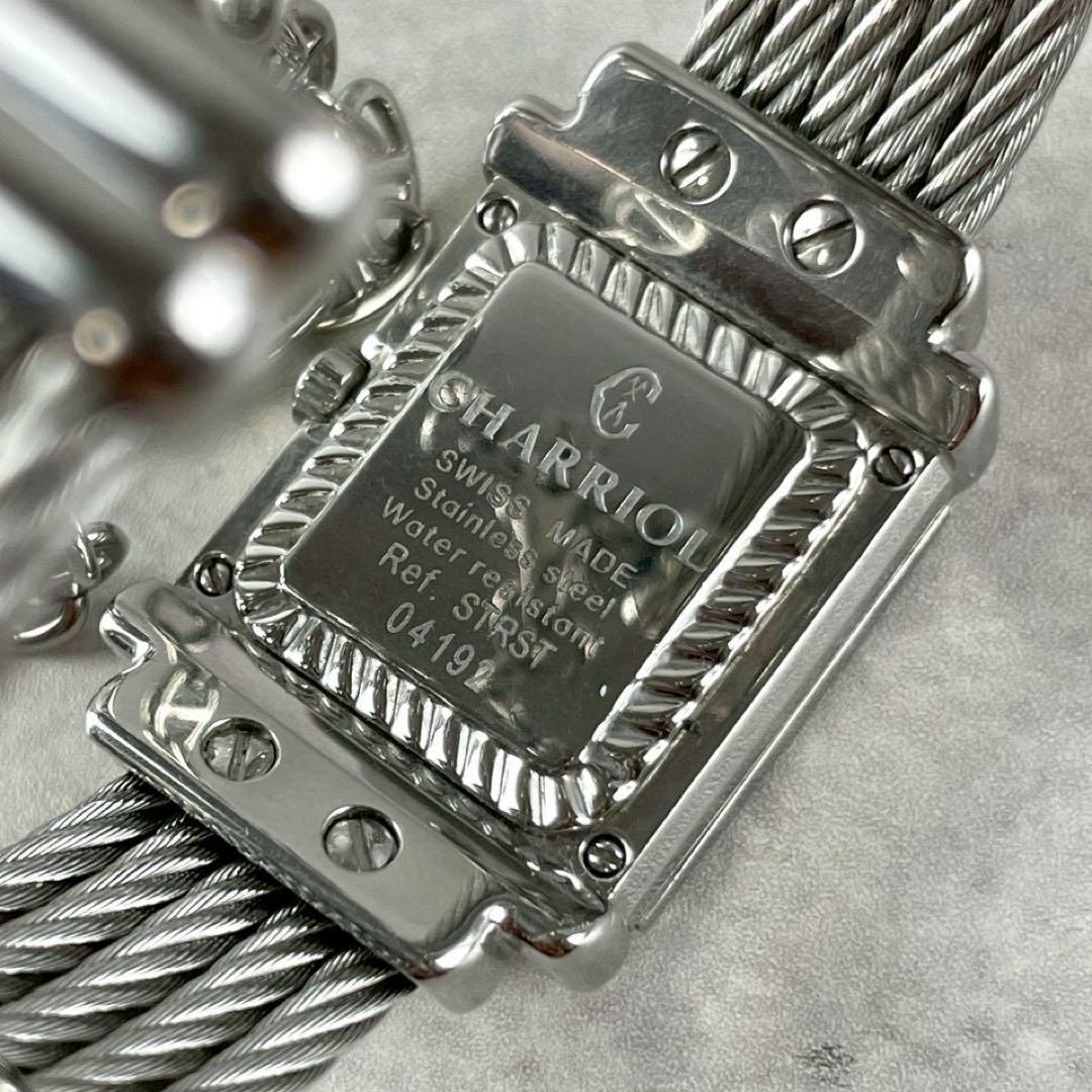 新品電池交換済✨シャリオール サントロペ ピンクシェル レディース バングル