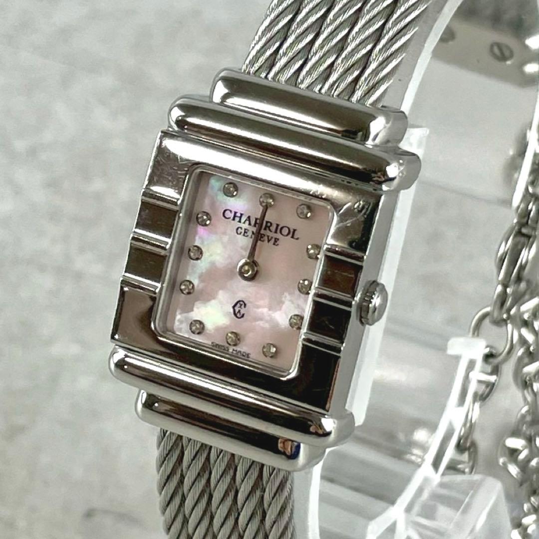 新品電池交換済✨シャリオール サントロペ ピンクシェル レディース バングル