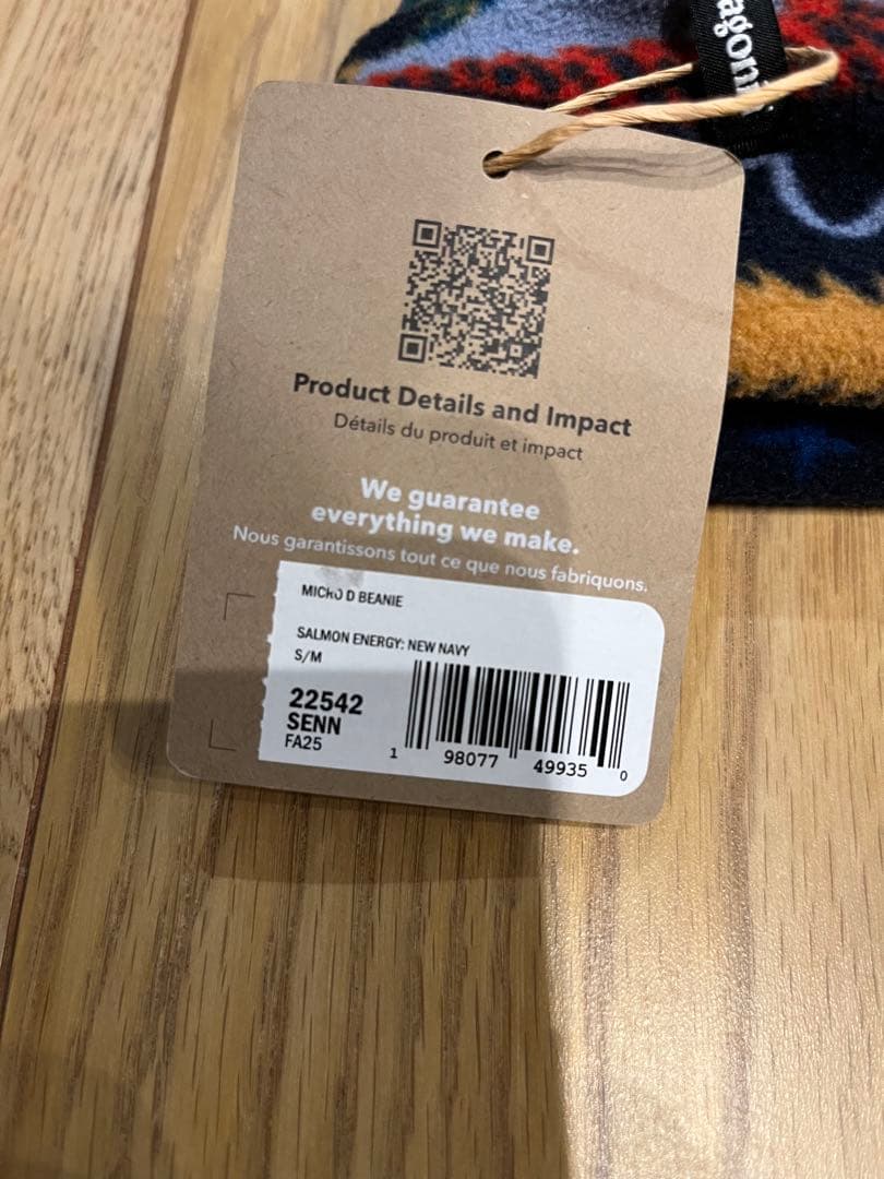 m*u様 【新品】patagonia マイクロD ビーニー トラウトSALMON