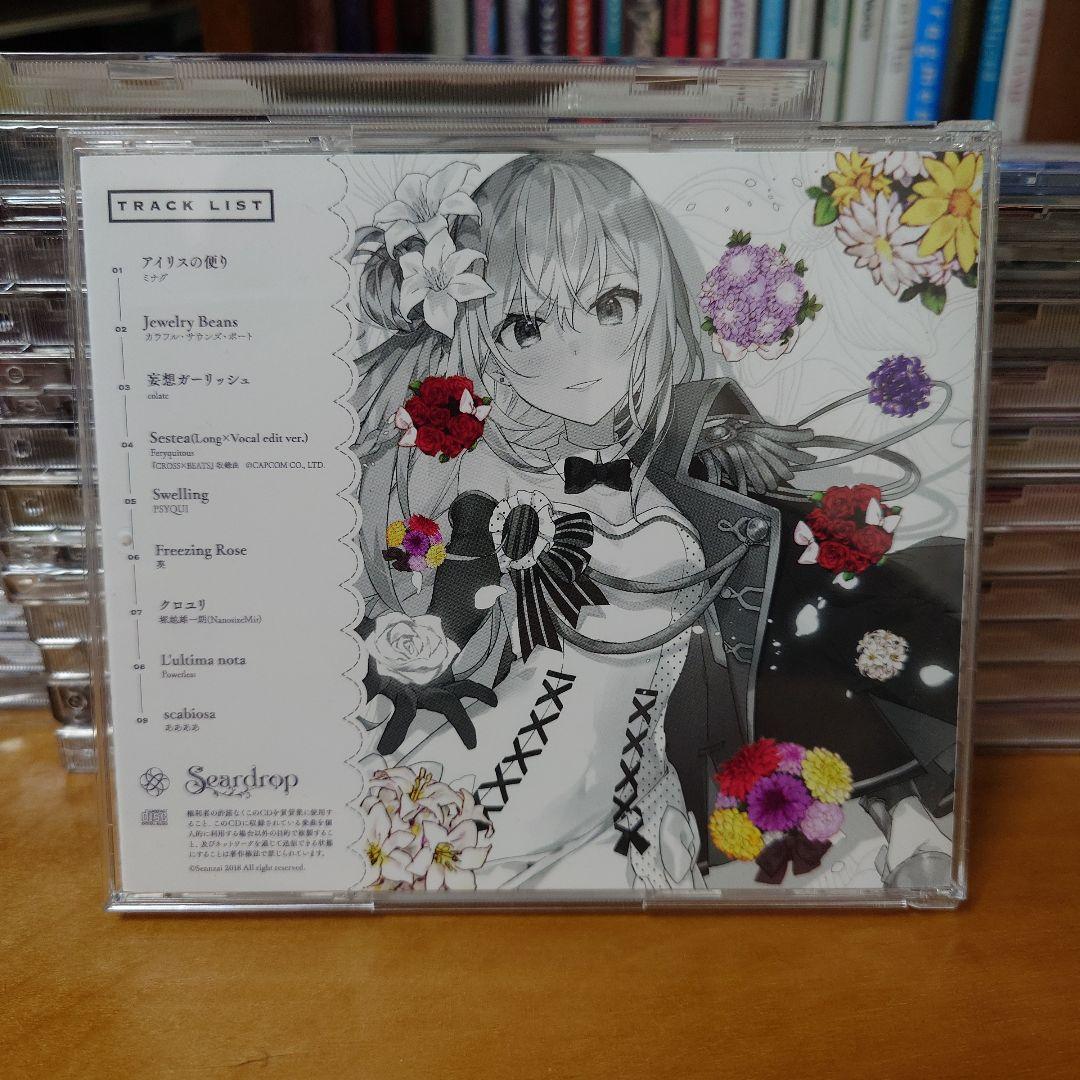 D*1様 Fleurix / Seardrop Sennzai　直筆サイン入り