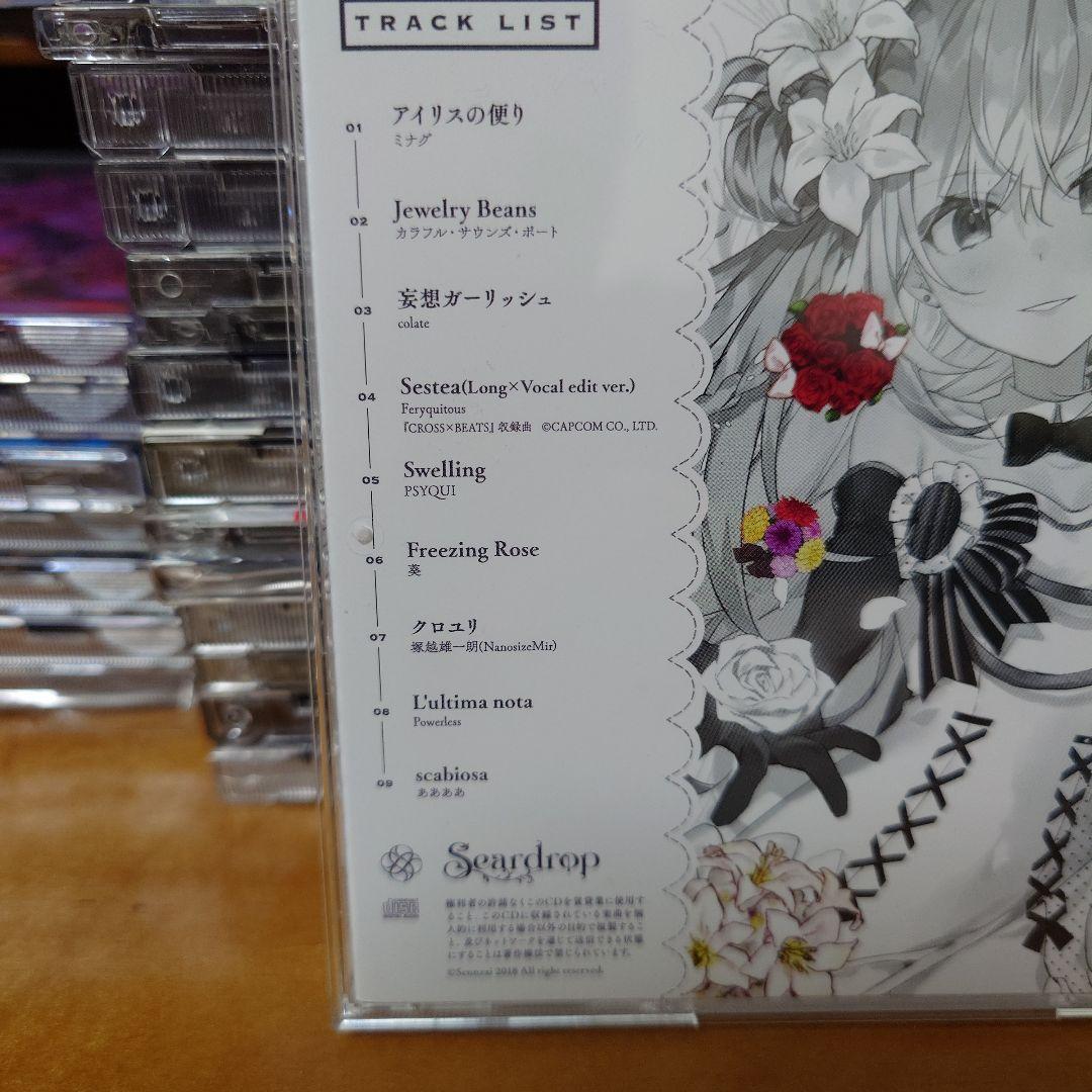 D*1様 Fleurix / Seardrop Sennzai　直筆サイン入り