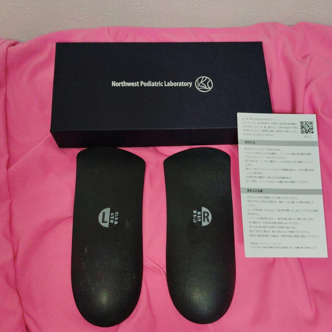 テニスラフィノで爆売れ　Life OTC インソール 左右25〜27cm