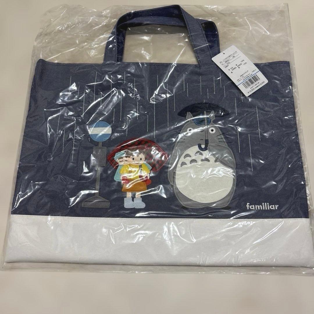 た*様 【新品】ファミリア♡ジブリ♡トトロのバス停のデニムバッグ
