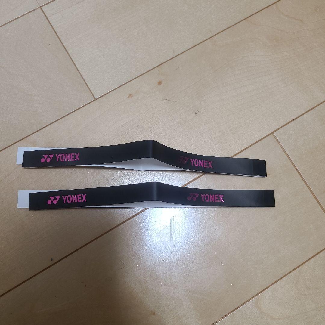 YONEX GEOBREAK 80S ラケットとケース 紫