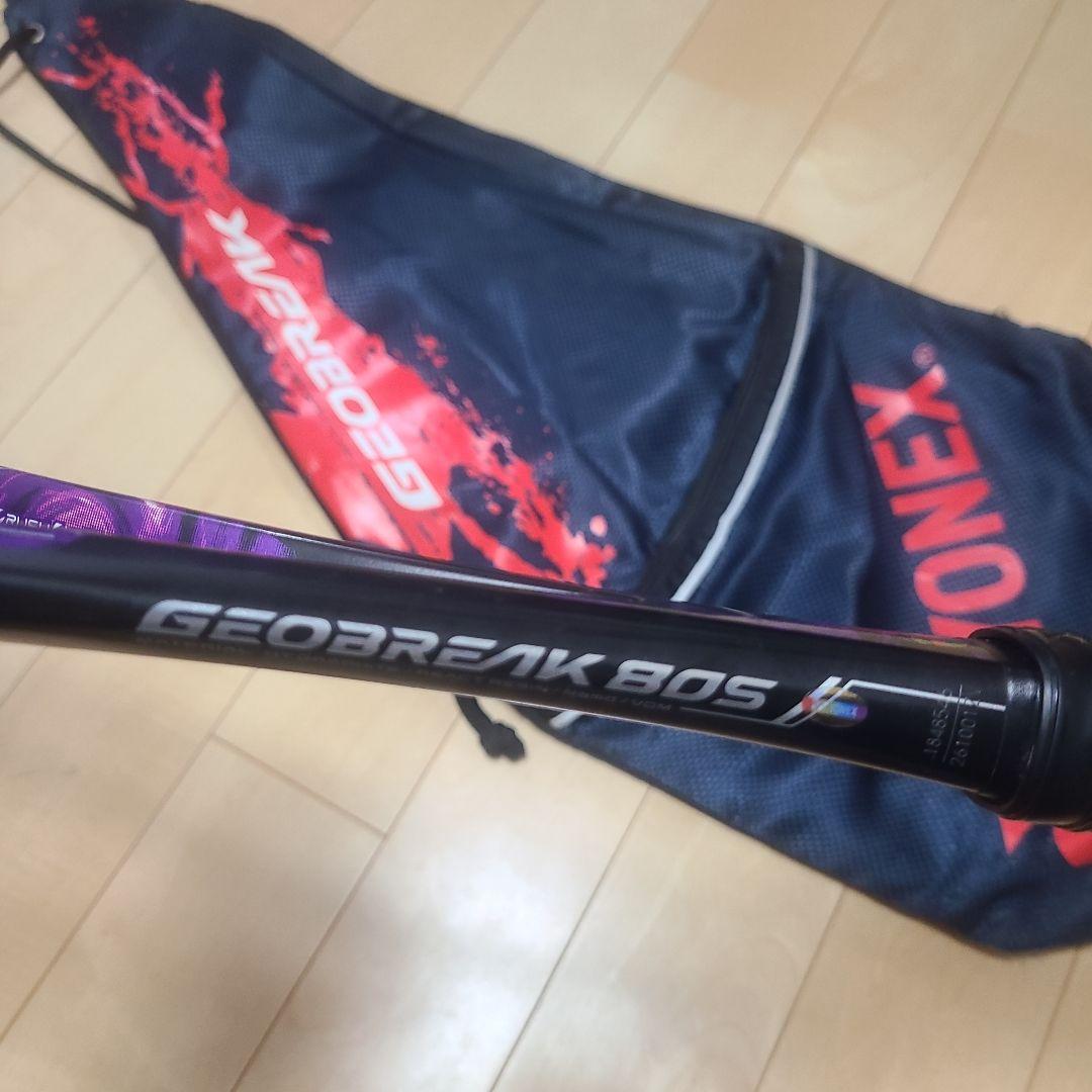 YONEX GEOBREAK 80S ラケットとケース 紫