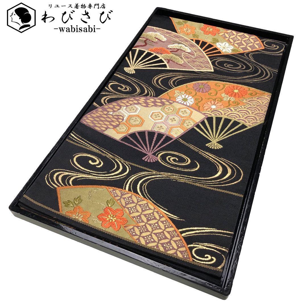 袋帯 流水 扇面 亀甲 七宝 花模様 黒色 金糸 O-5228
