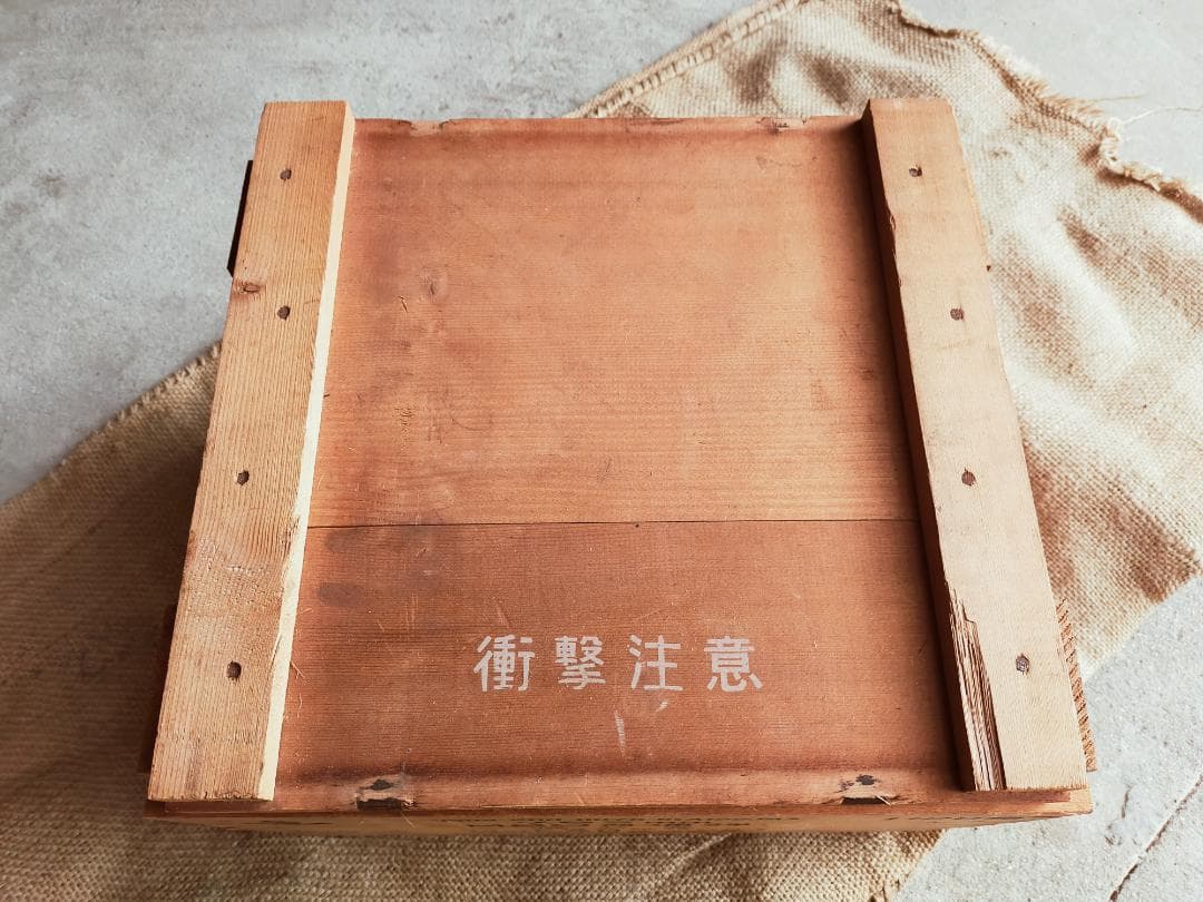 海上自衛隊　弾薬箱　木箱　空箱