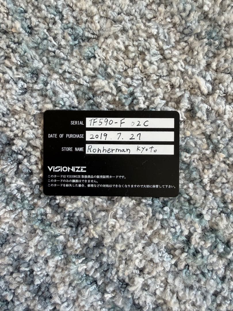 D*S箱付き 別注 ロンハーマン トムフォード TOMFORD ronh