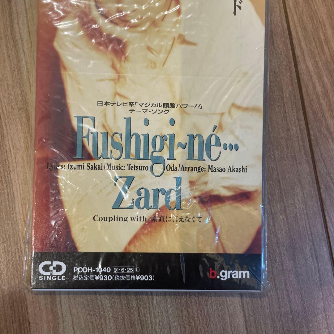 Zard 不思議ね　CDシングル　8cm タイアップシール