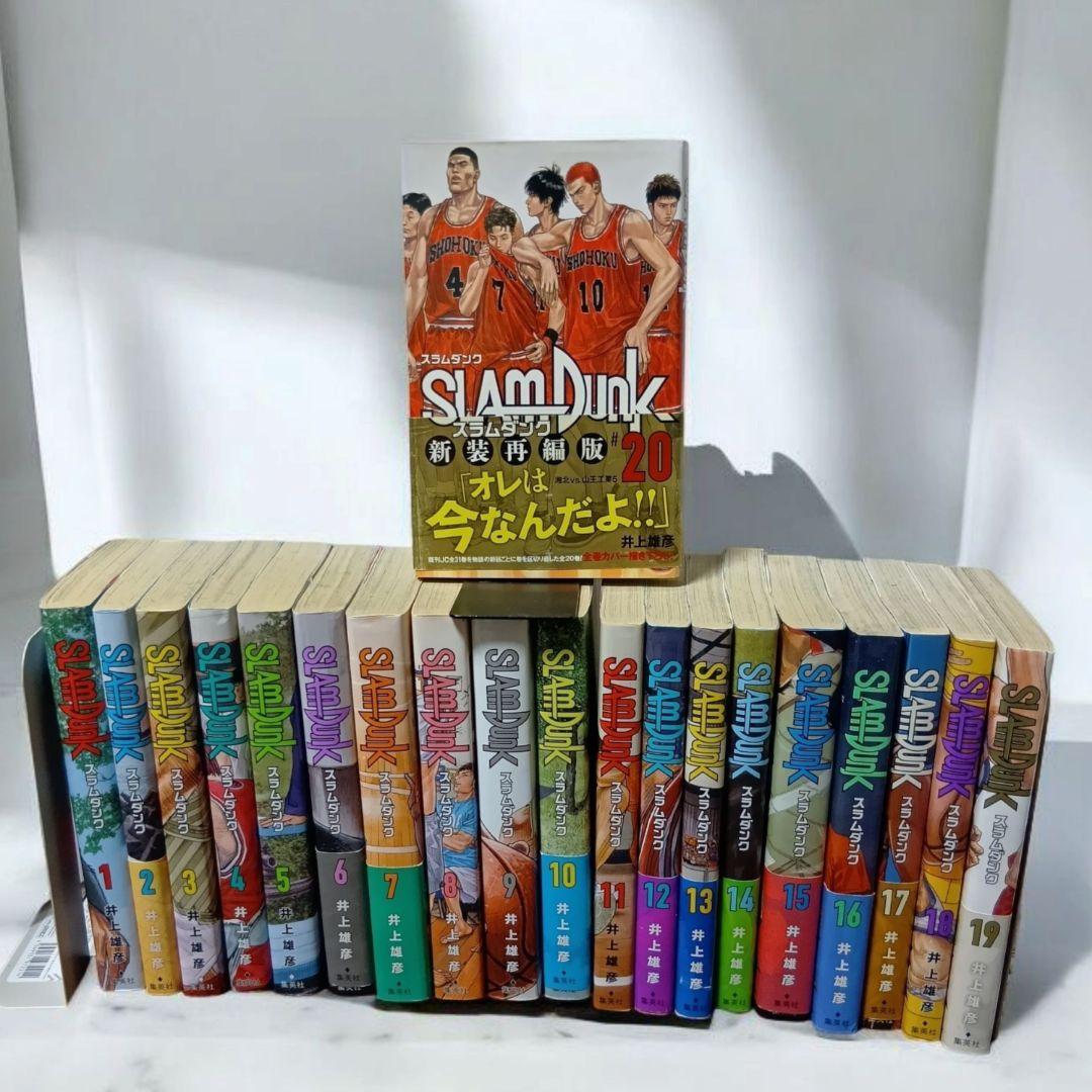 【ごまささん専用】SLAM DUNK 新装再編版 全巻