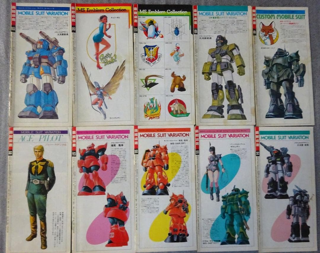 【値下げ】バンダイ　模型情報　３０冊セット